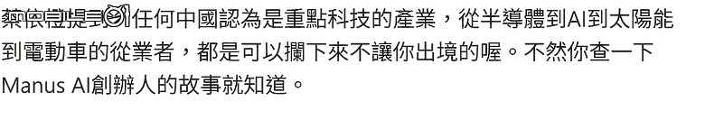 點我看大圖 中國鎖國新法? 醫揭露「拿台胞證」這險境、中國人已拍很多「視頻」在講