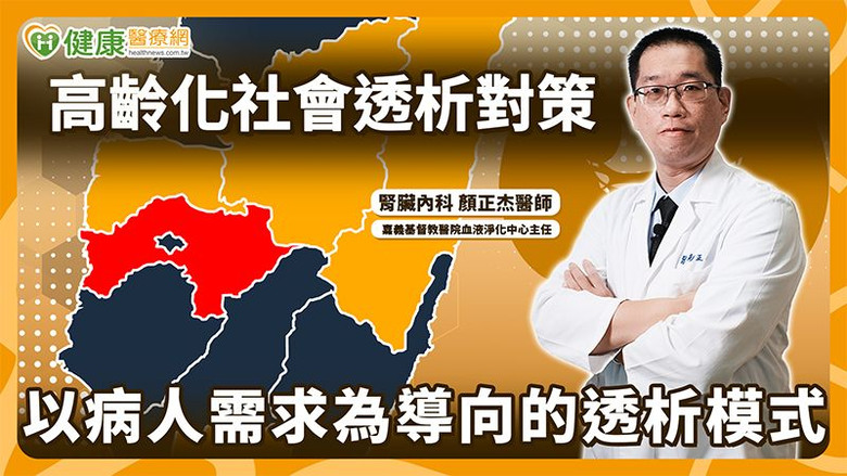 點我看大圖 腹膜透析「年紀大學不會」?醫:年齡並非限制評估還要看3面向