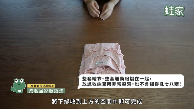 全家衣櫃不再山崩！「10秒小方磚」摺衣術，搭配神器收納空間翻倍