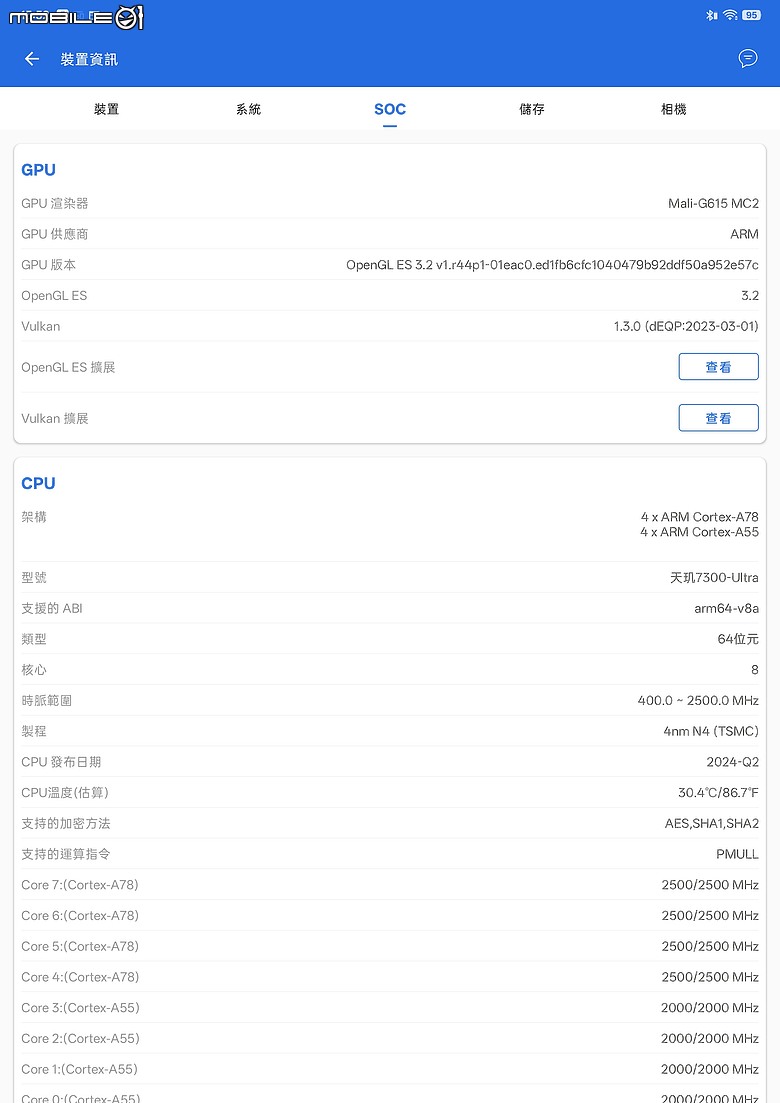 OPPO Pad 5 柔光版｜效能讓路大螢幕與 AI，生產力更到位！