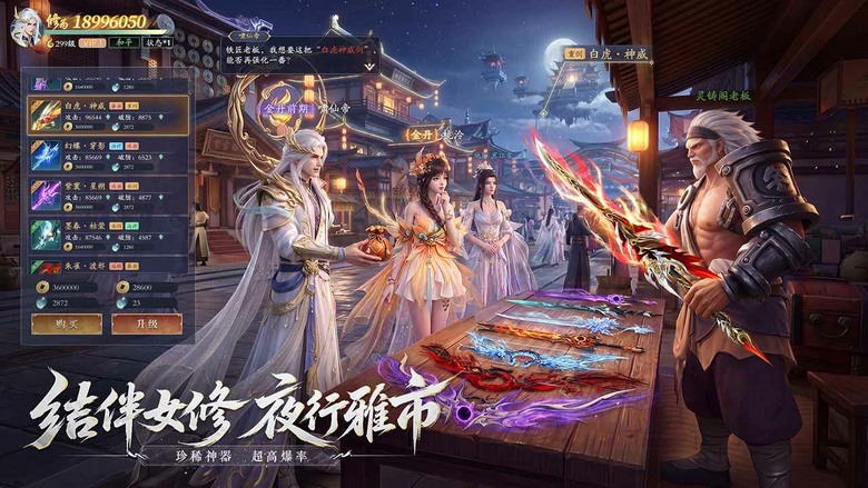 《太古誅妖傳》8月25日 啟限測試 次世代3D 精緻仙俠 MMORPG 四大職業：凌霄、太虛、破空、黑炎 自由捏臉 | 收服仙靈、淬煉神兵、降妖除魔 華麗技能特效 親手書寫屬於你的不朽仙道傳奇