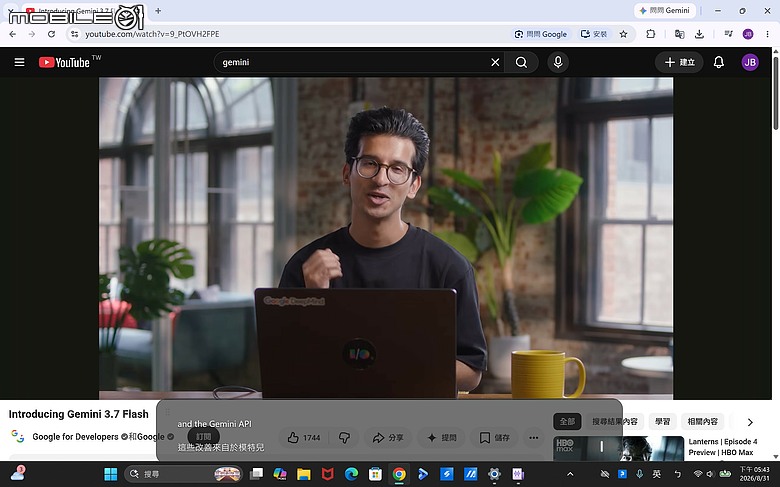 ASUS ExpertBook Ultra 體驗|首搭 3K Tandem OLED 的極輕 AI 商務旗艦!