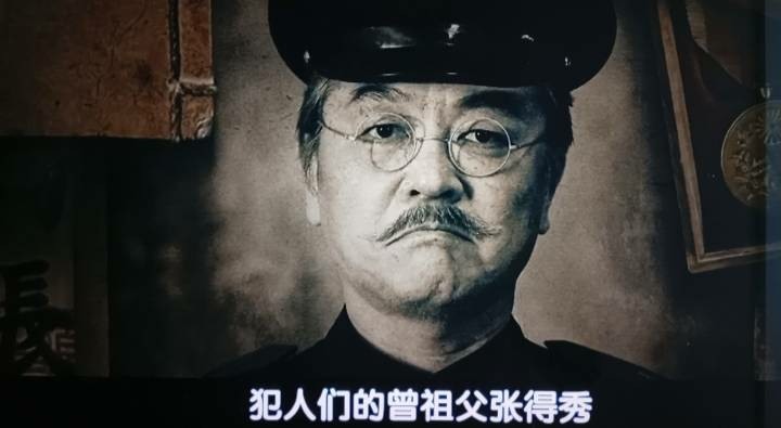 [財閥刑警2] 8.15愛台灣，不是「終戰」是「日本帝國主義宣布無條件投降」！