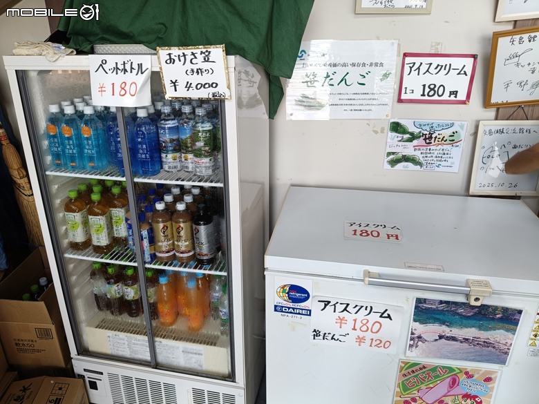 新潟@佐渡島親子旅遊|矢島盆舟,跟著千尋搭著盆舟進入宮崎駿動畫世界