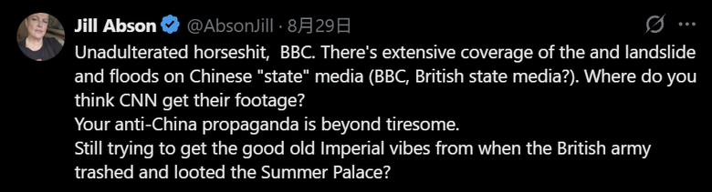 BBC造謠中國大陸隱瞞災情，底下幾乎都是在噴BBC說謊