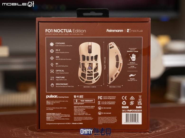 信仰喜+1 貓頭鷹聯名滑鼠 Pulsar Feinmann F01 Noctua Edition