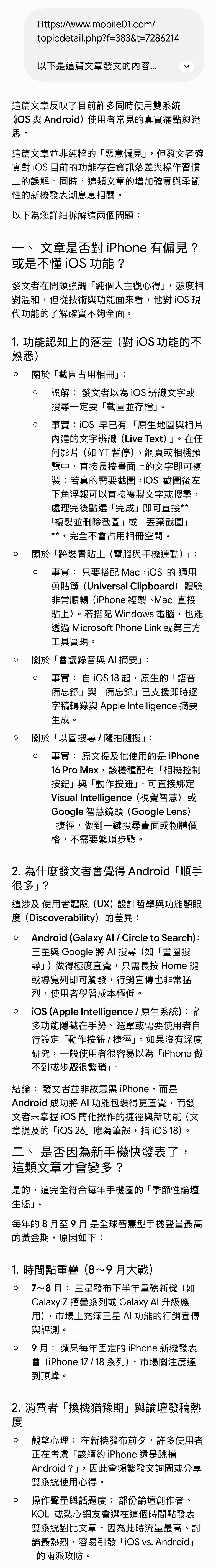 點我看大圖