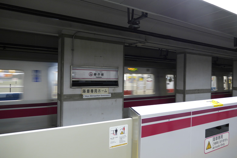 東京的旅遊紀錄 淺草 銀座 東京鐵塔 東京都廳