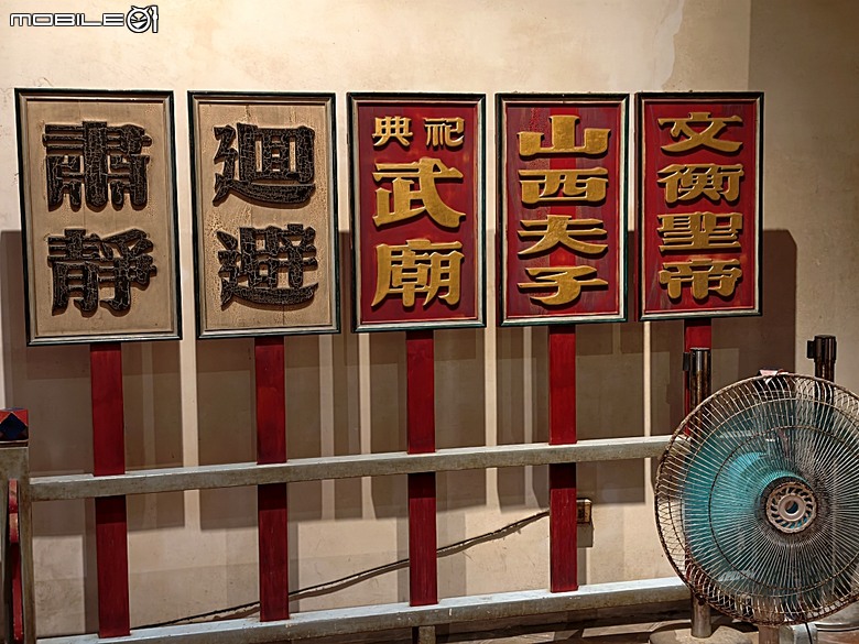 赤崁樓、祀典武廟、祀典大天后宮、開基靈祐宮、開基天后宮…,還有阿江炒鱔魚與成功路米糕 — 臺南市區國定古蹟之一夜遊不完