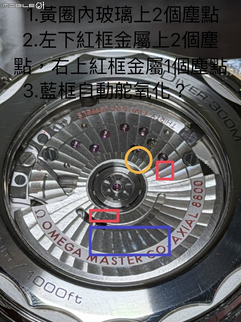點我看大圖 【分享】OMEGA台灣官方維修中心 「奇幻重工之旅」:荒謬至極
