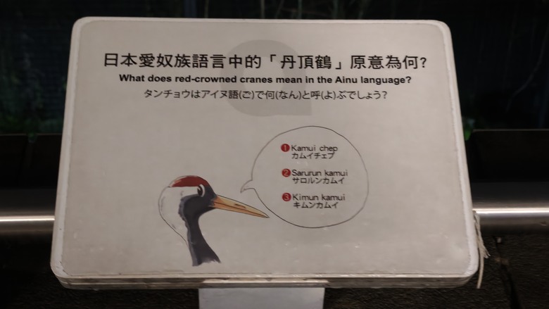 另類的父親節 - 台北市立動物園 "夜之動物園" 遊記分享~