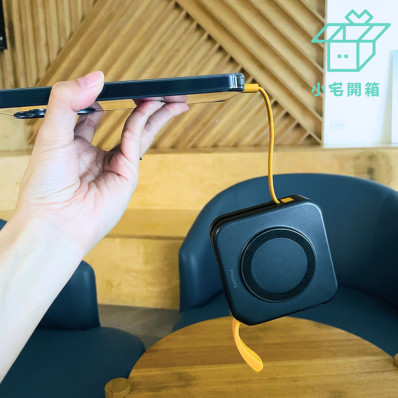 點我看大圖 【小宅開箱】從電芯到充電體驗全面升級!PHILIPS GoodCube半固態行動電源開箱