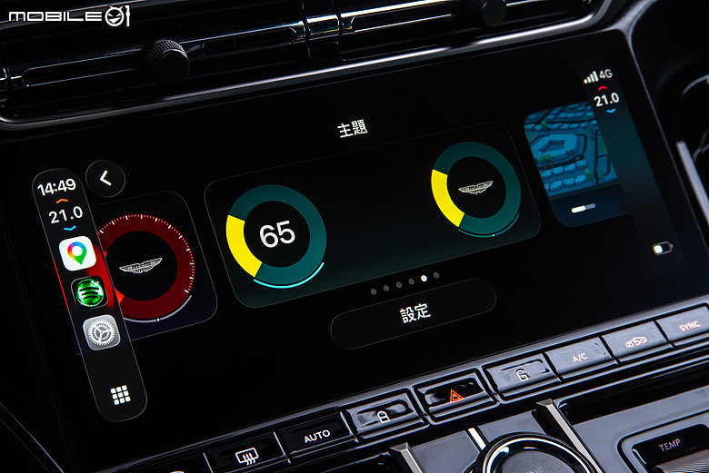 與車輛更緊密結合!Apple CarPlay Ultra實際體驗 feat. Aston Martin Vantage S