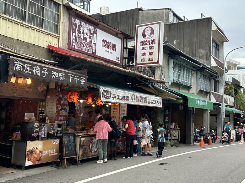 苗 栗 最 高 峰 加 里 山 ( 台 版 富 士 山 )