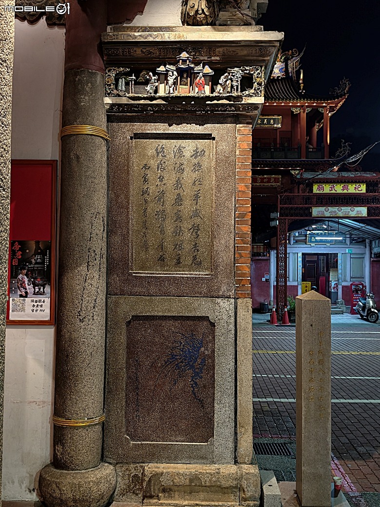 赤崁樓、祀典武廟、祀典大天后宮、開基靈祐宮、開基天后宮…,還有阿江炒鱔魚與成功路米糕 — 臺南市區國定古蹟之一夜遊不完