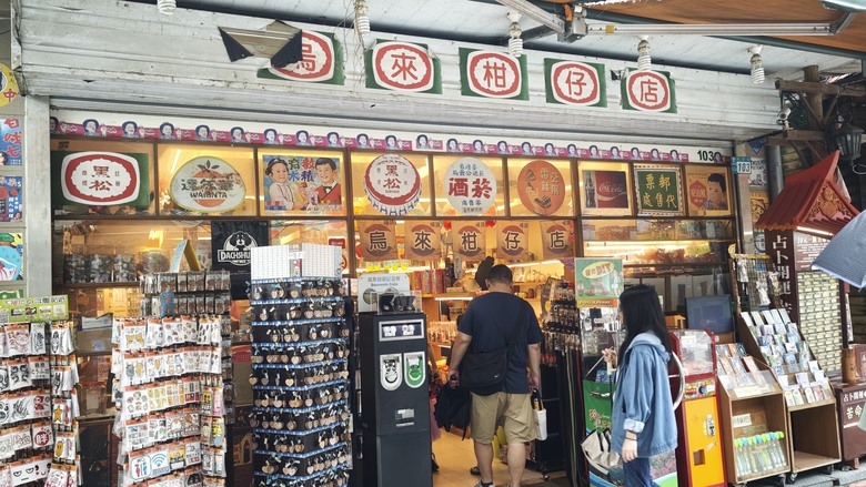 我們家的三天兩夜東部/北部泡湯之旅 - Day 2~ Day3 - 積木博物館 / 烏來老街 / 烏來溫泉山莊 / 烏來泰雅民族博物館