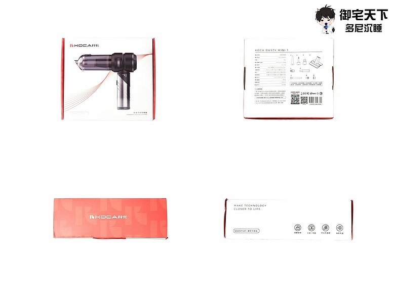開箱｜【KOCA科卡】Dusty Mini 1 無線手持吸塵器 - 小坪數房間、辦公桌、車家都適用，能吹、能吸兩用清潔神器！