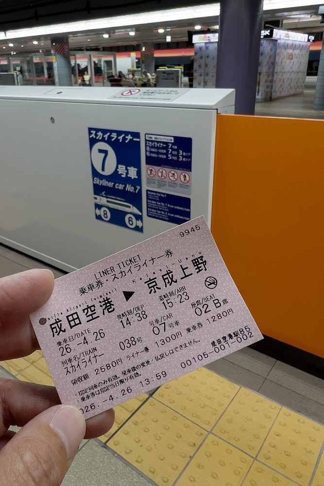 日本長野週年旅行 (圖多)
