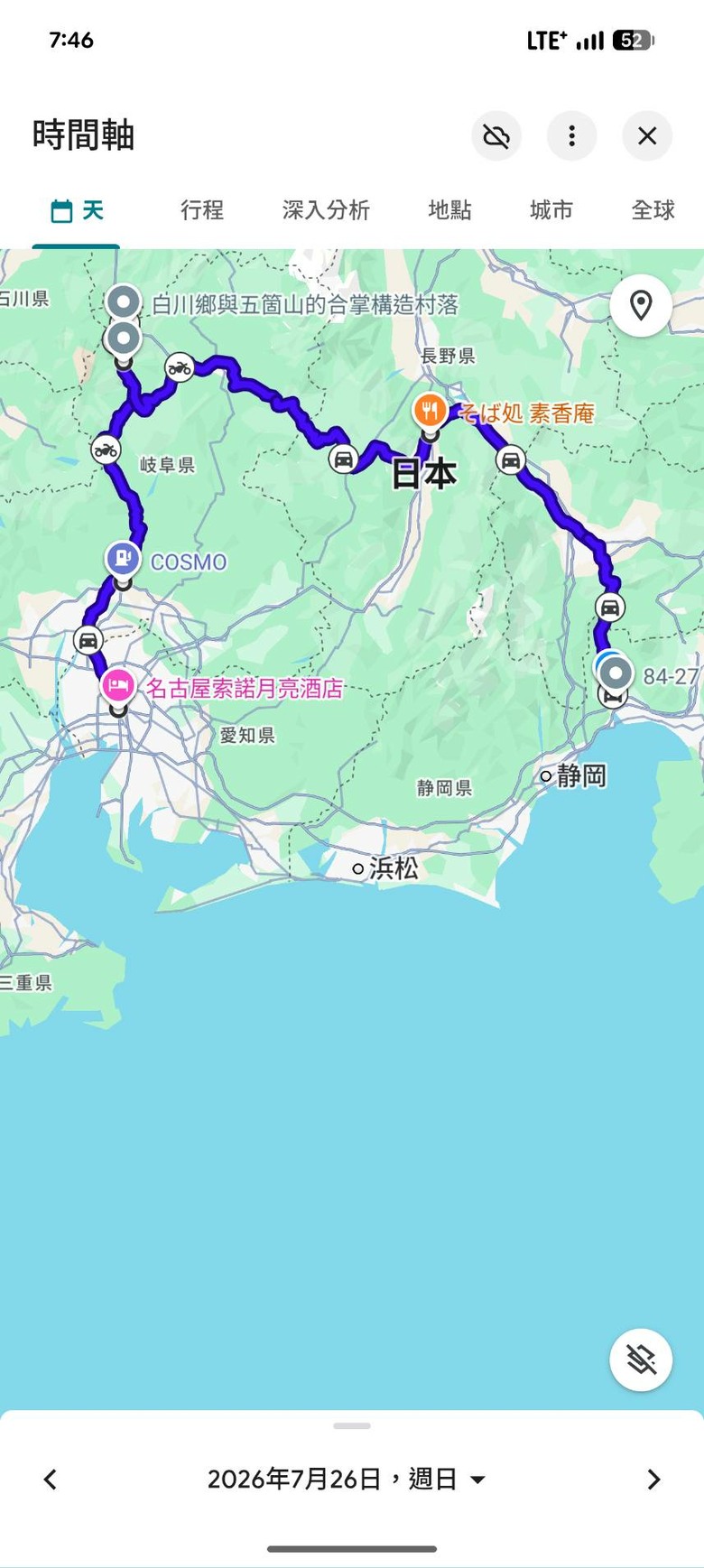 第一次日本買機車 從日本出發的夢 長期閒逛之旅 首部曲
