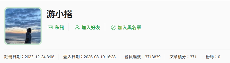 點我看大圖