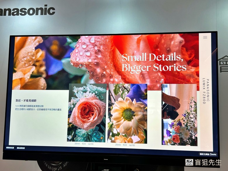 【盲狙先生傳127】Panasonic LUMIX FZ80D 新品體驗會 | 20-1200mm超長焦隨身砲，長途旅拍就是這麼簡單愜意