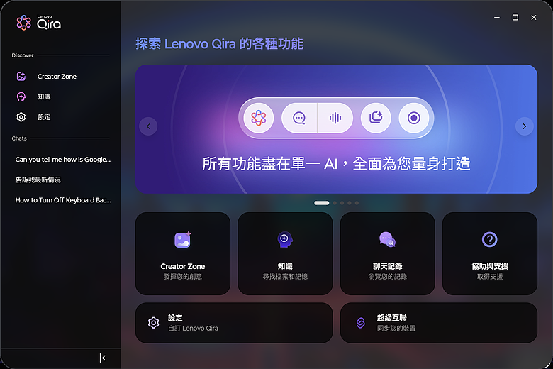 Lenovo Legion 5i (Gen11) 測試報告｜螢幕增大、結構瘦身，RTX 5060 滿血輸出！