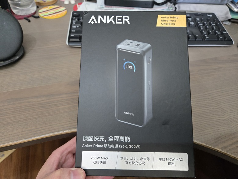 ANKER Prime 移動電源 26K 300W 全協議中國金標版