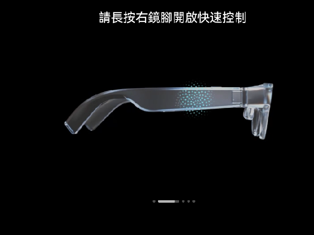 全台最詳細 RayNeo X3 Pro 完全問答：從開機到側載 這不就來了嗎