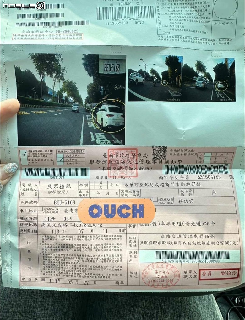 點我看大圖 違反60-2-3不遵守,實際上的違規有哪些呢? 直接帶你看紅單