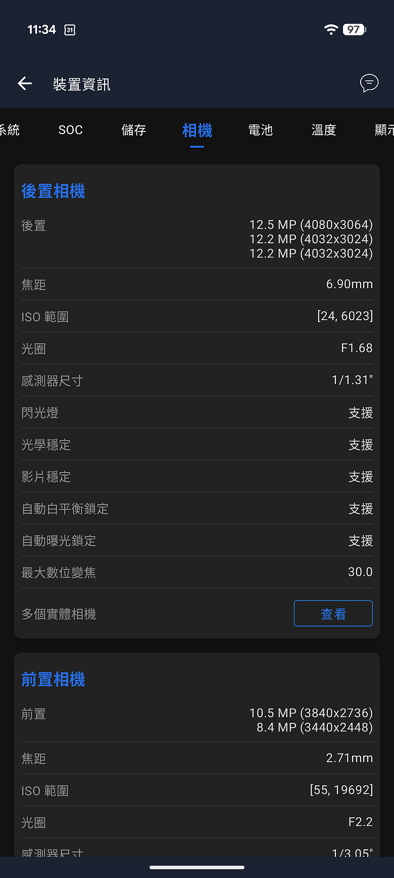 Google Pixel 11 Pro XL 體驗|相機「風格」有料、AI 更趨實用!