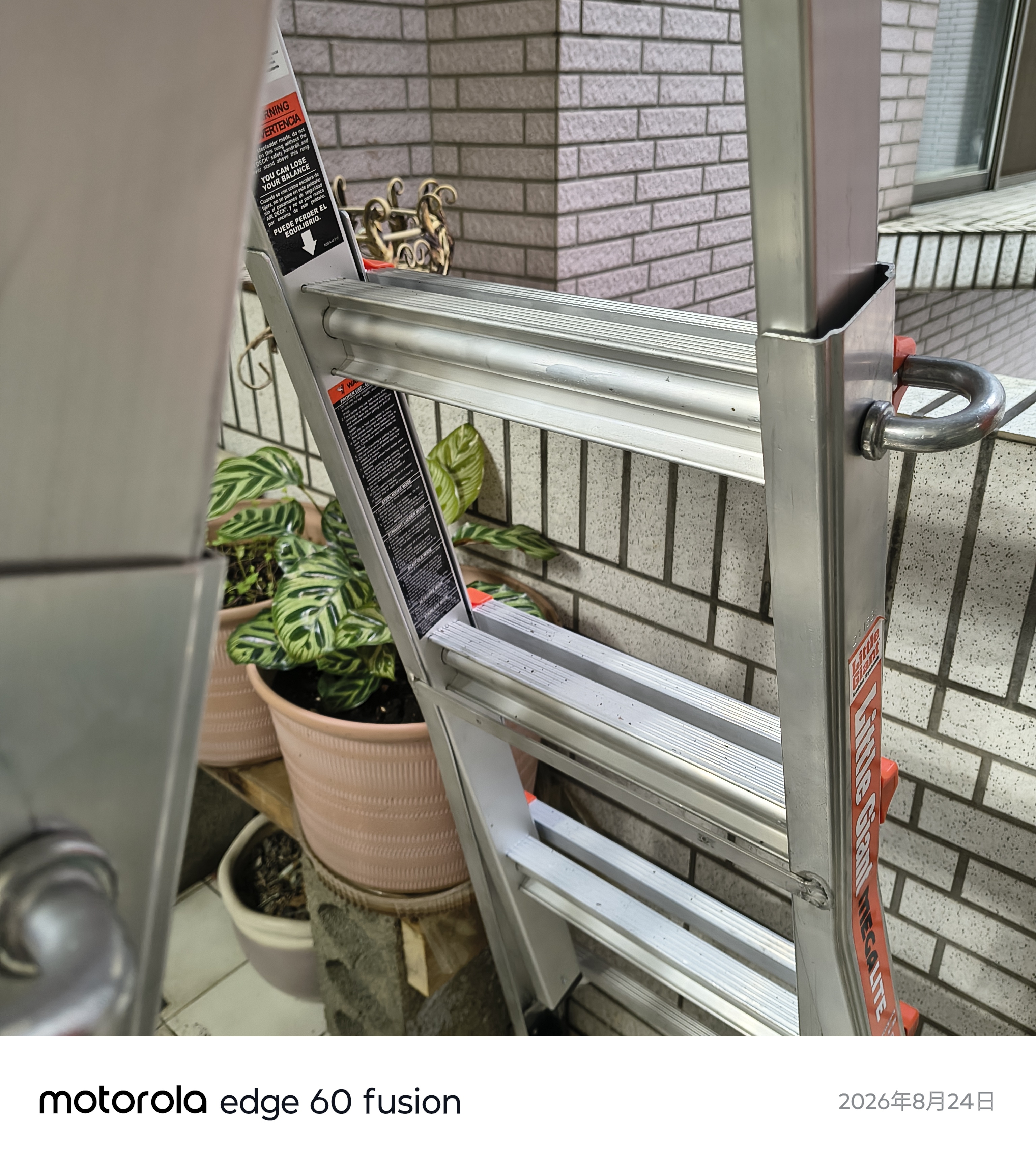 整理居住環境