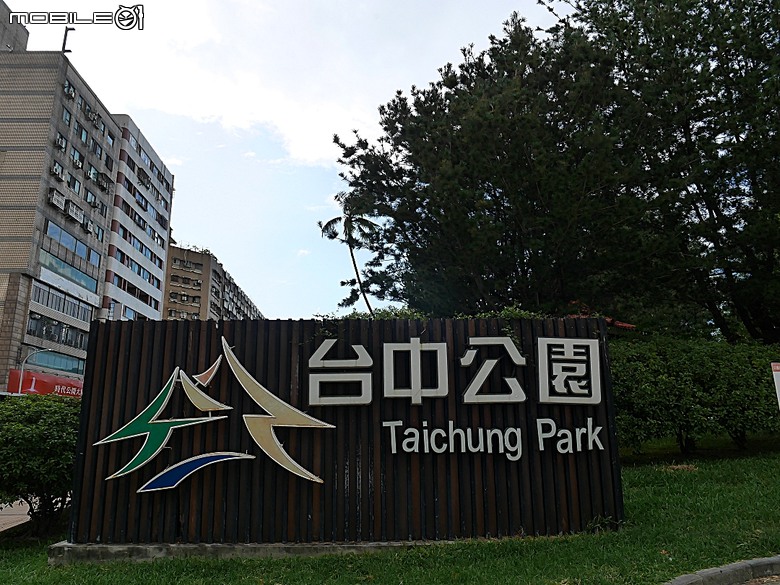 臺中公園、彰化銀行、臺中火車站 — 快閃臺中半天憶童年小旅行