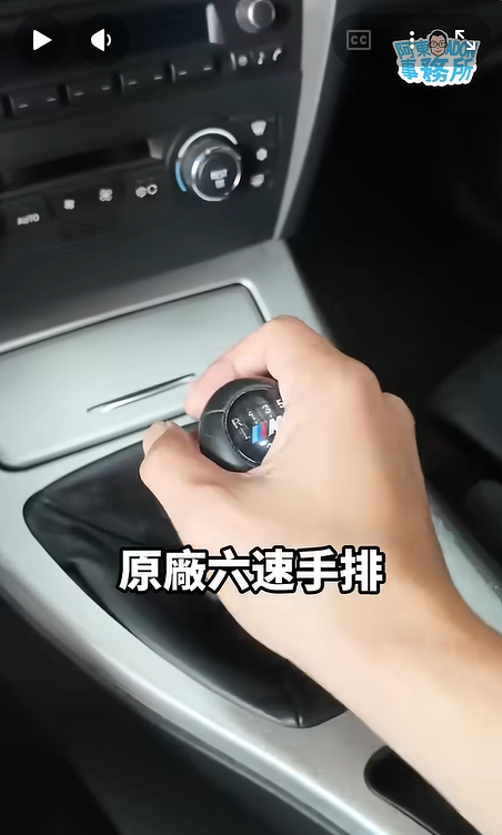 情懷與衝動之間—我的E92 320i 6MT旅程