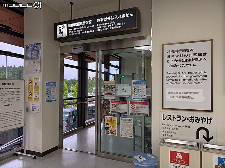 平泉中尊寺、銀山溫泉、山形山寺、由利高原鐵道、松島遊船、還有台虎之秋田航程紀錄 — 2026夏末日本東北4日員旅之【楔子】