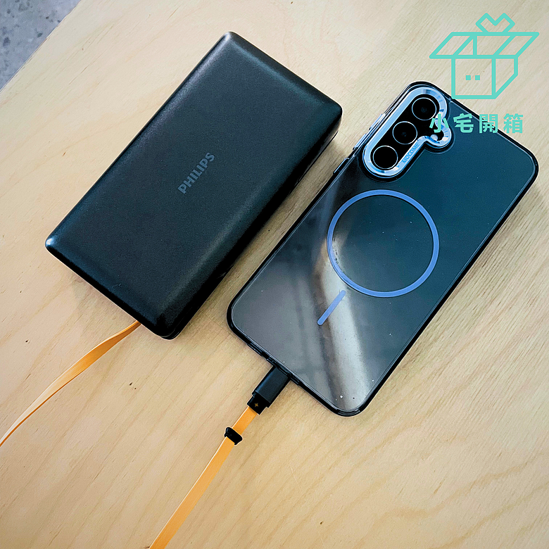 點我看大圖 【小宅開箱】從電芯到充電體驗全面升級!PHILIPS GoodCube半固態行動電源開箱
