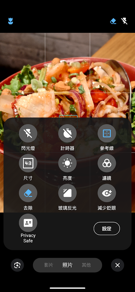 就是那束光!SHARP R11我買了