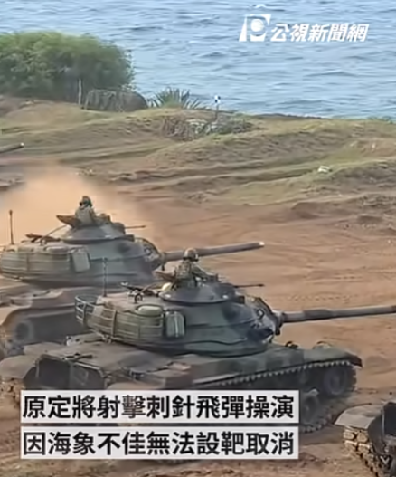 笑死中共的漢光演習之二