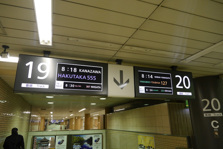 日光就是日本 日光旅遊紀錄