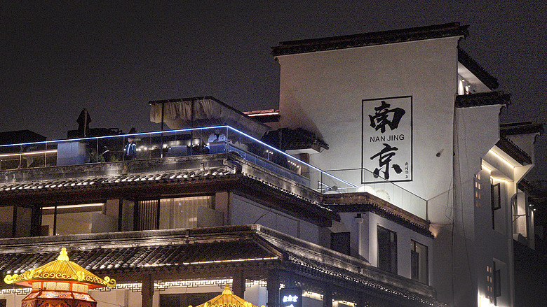 探索中國的統戰團，真的會被洗腦嗎？免費南京六天五夜奢華行程！