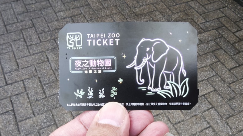 另類的父親節 - 台北市立動物園 "夜之動物園" 遊記分享~