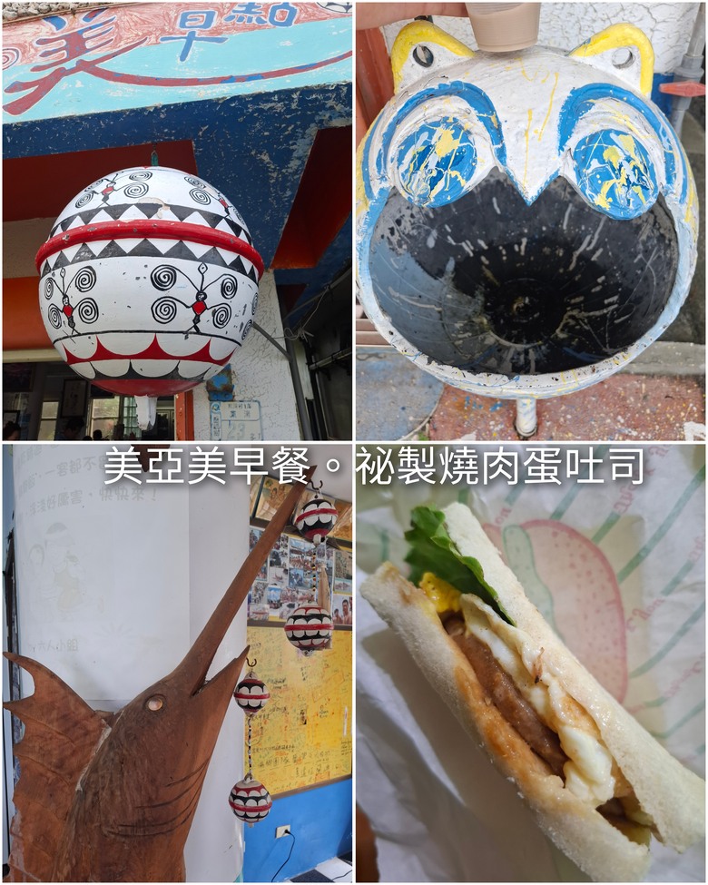 蘭嶼。6天5夜