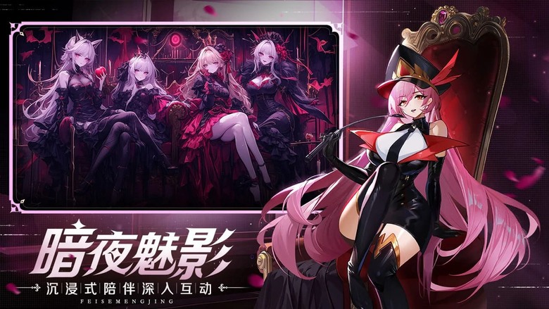 《永夜幻想:契約之戰》8月14日更新 暗夜降臨 契約者正式覺醒 二次元哥特美少女放置卡牌 RPG | 禮包碼、兌換碼、虛寶碼 | 召喚魔女、修女、女武神等魅力美少女 結合放置掛機、策略卡牌、九宮格站位