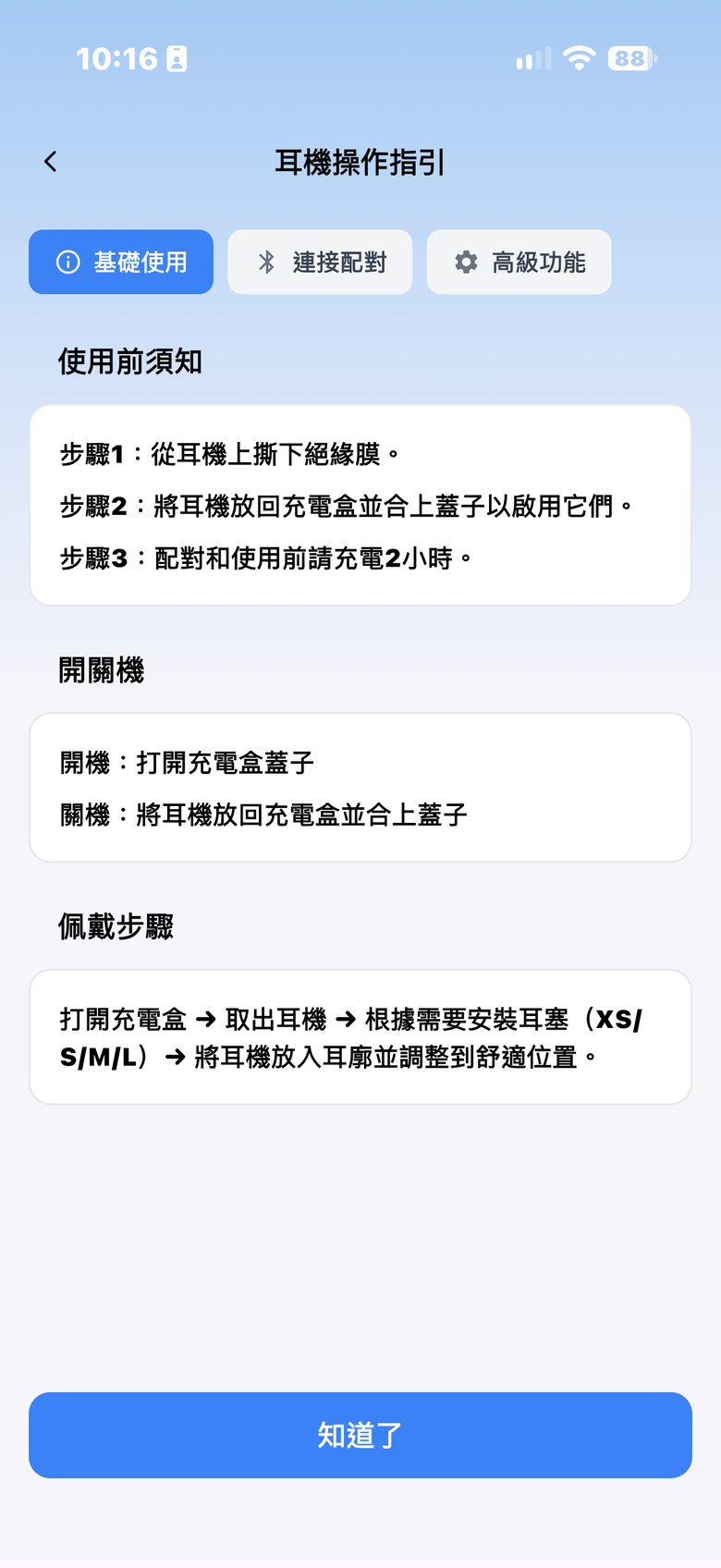 KIESLECT 小耳記 AI NotePods 10S 測試報告｜實用至上的全能真無線降噪耳機
