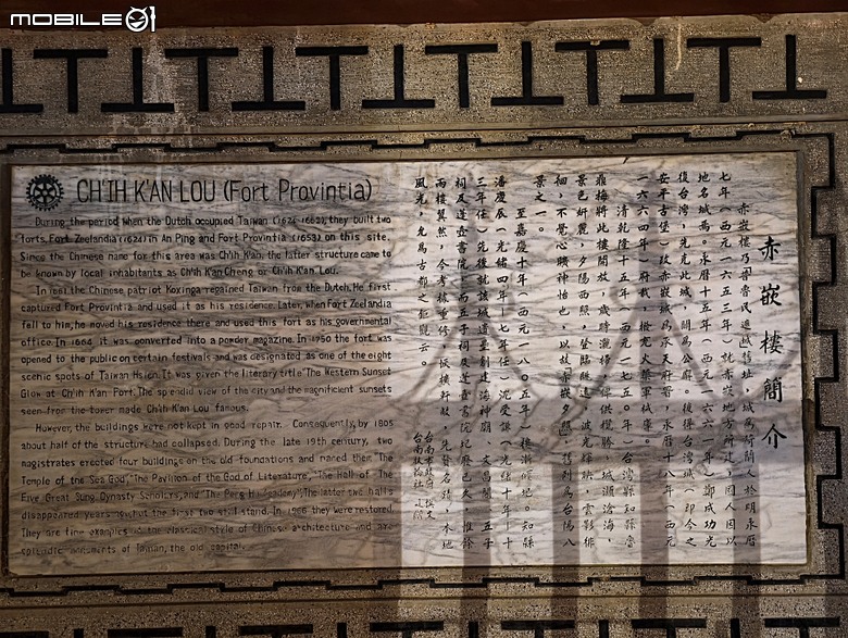 赤崁樓、祀典武廟、祀典大天后宮、開基靈祐宮、開基天后宮…,還有阿江炒鱔魚與成功路米糕 — 臺南市區國定古蹟之一夜遊不完