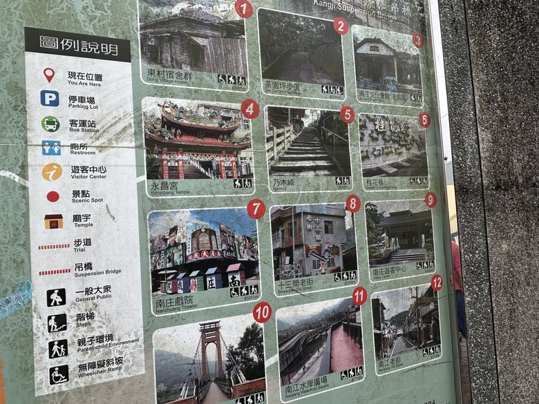 苗 栗 最 高 峰 加 里 山 ( 台 版 富 士 山 )