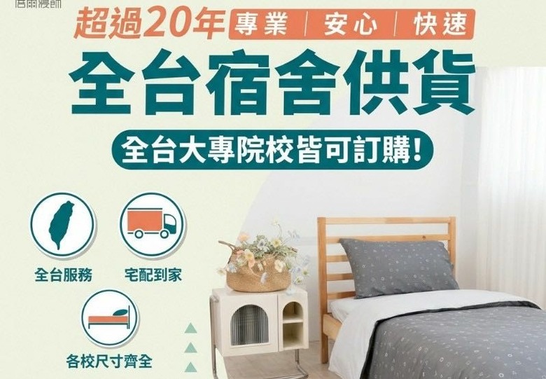 大一新生外宿／宿舍床墊怎麼選？乳膠、獨立筒薄墊與CP值簡單比較