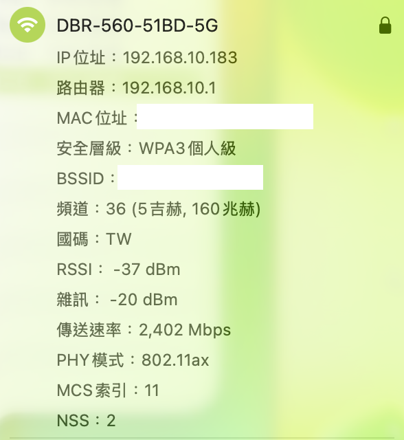 點我看大圖 【SOHO 連網救星】Wi-Fi 6 路由器 D-Link DBR-560 實測:雙網備援與 WireGuard VPN 設定全攻略