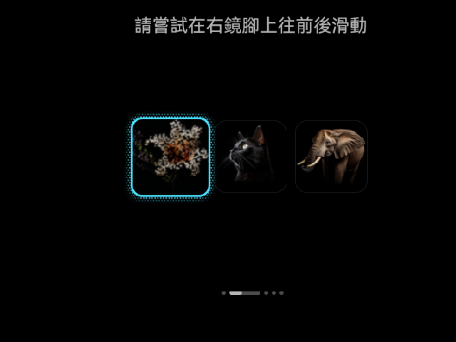 全台最詳細 RayNeo X3 Pro 完全問答：從開機到側載 這不就來了嗎
