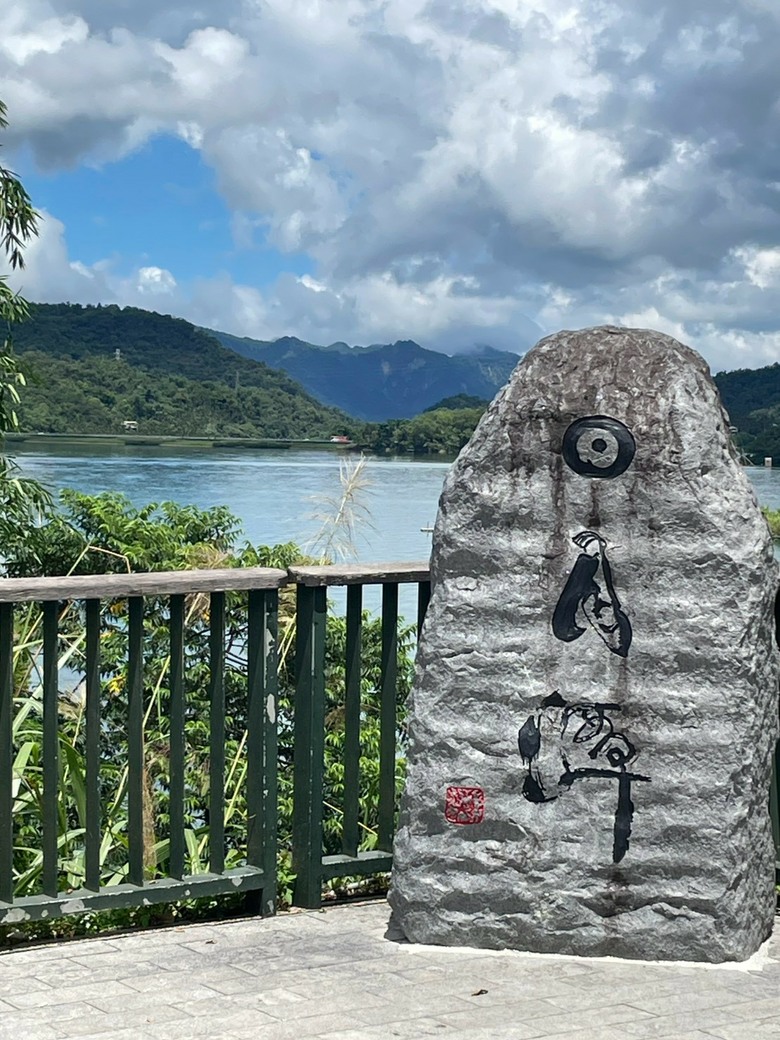 2026日月潭親子遊