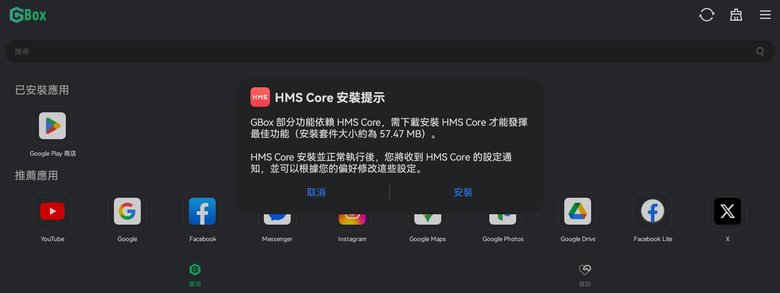 全台最詳細 RayNeo X3 Pro 完全問答：從開機到側載 這不就來了嗎